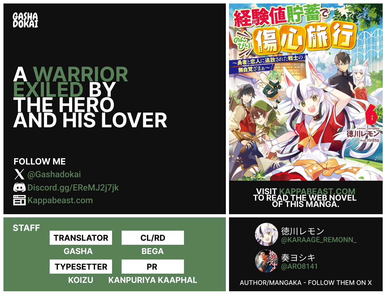 A warrior exiled by the hero and his lover Chapter 25 28